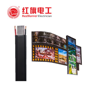  LED显示屏电缆，， LED显示屏电缆,菠菜担保网电工