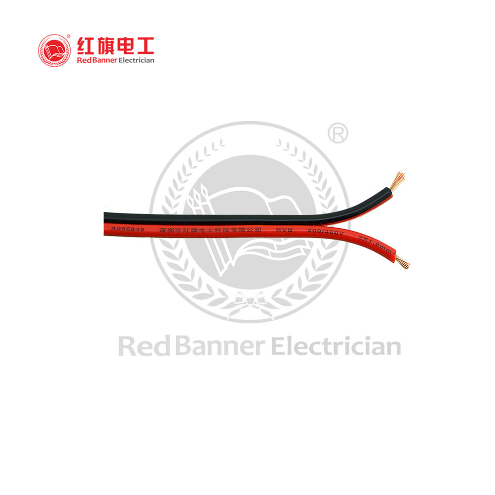 RVB 聚氯乙烯绝缘(扁型)软电线,RVB,软电缆,电源线,信号线,红黑线,菠菜担保网电工