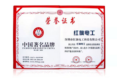 资质证书_菠菜担保网电工
