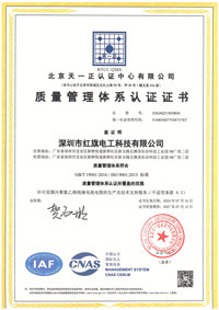 资质证书_菠菜担保网电工