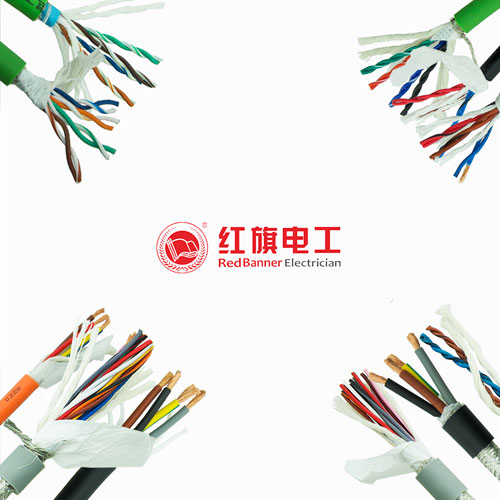 菠菜担保网电工,拖链电缆,高柔性电缆,机械人电缆